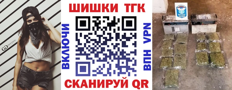 Купить Гашиш Каннабис COCAIN Альфа ПВП Мефедрон Тетюши