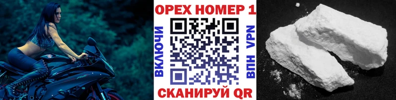 Купить где  Тетюши  Cocaine Fish Scale 
