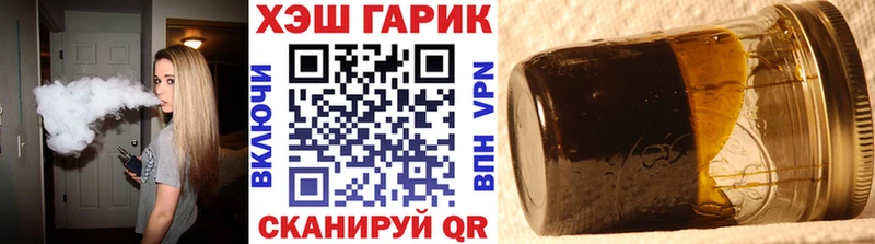 ГАШ индика сатива  Купить закладки  Тетюши 