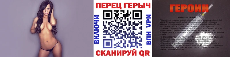 Героин гречка  Купить где  Тетюши 