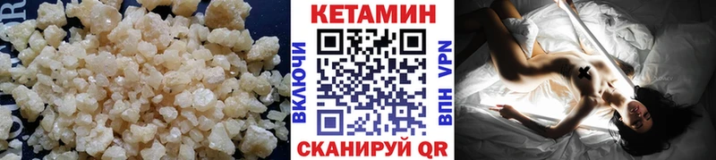 КЕТАМИН ketamine  Купить где  Тетюши 