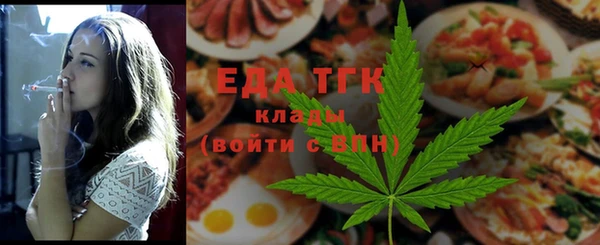 трава Волоколамск
