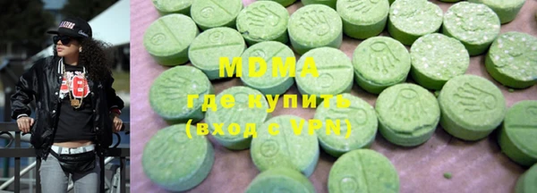 круглые Володарск
