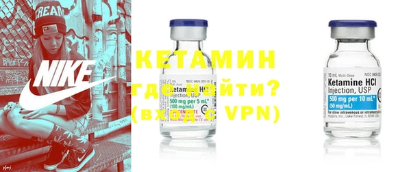 кокаин премиум Вяземский