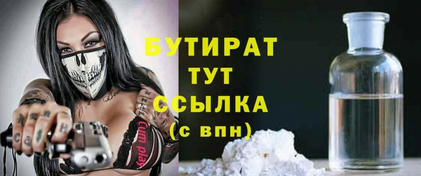 трава Волоколамск