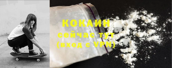 MESCALINE Вязьма