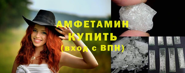 трава Волоколамск