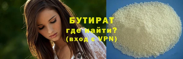 трава Волоколамск
