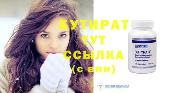 кокаин премиум Вяземский