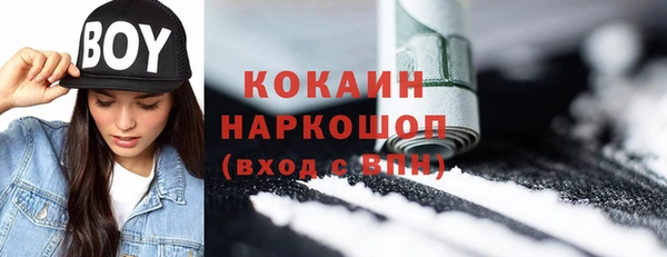 трава Волоколамск