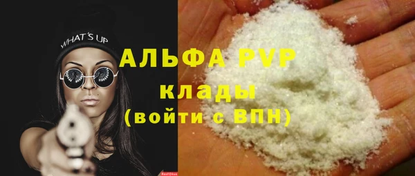 круглые Володарск