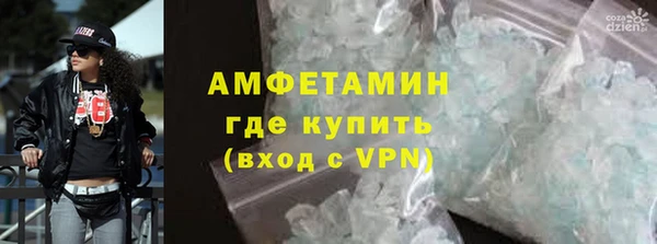 трава Волоколамск