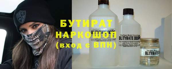 кокаин VHQ Волосово