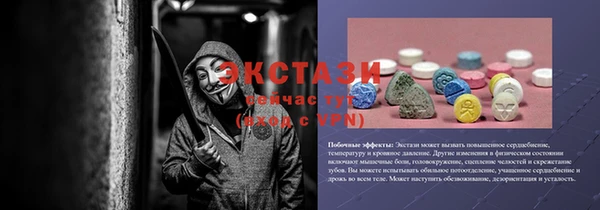 кокаин VHQ Волосово