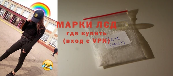 трава Волоколамск