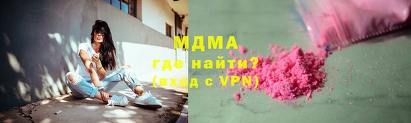 кокаин премиум Вяземский