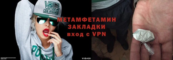 кокаин VHQ Волосово