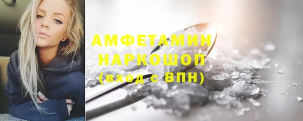 трава Волоколамск