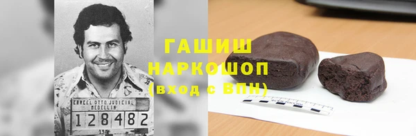 гашик Вязники