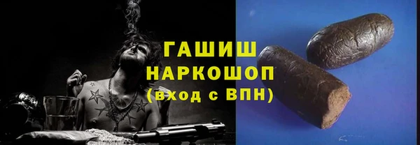 кокаин VHQ Волосово