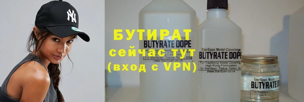 круглые Володарск