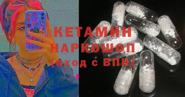 кокаин VHQ Волосово