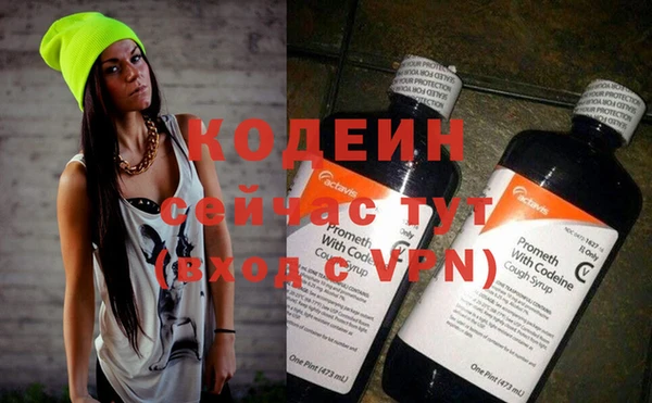 MESCALINE Вязьма
