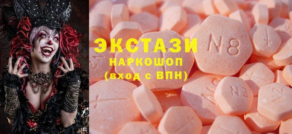 круглые Володарск