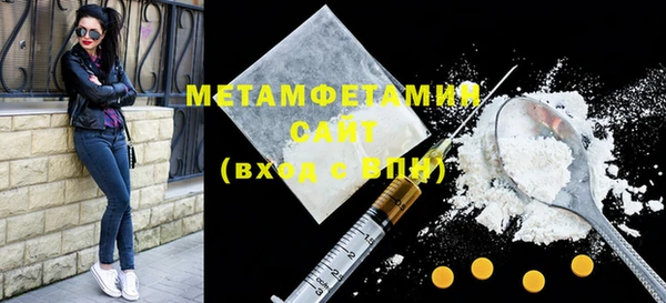 трава Волоколамск