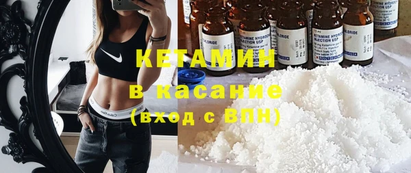 трава Волоколамск