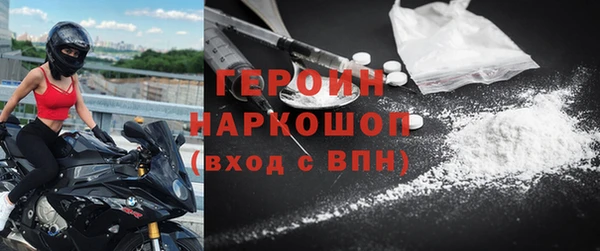 кокаин VHQ Волосово