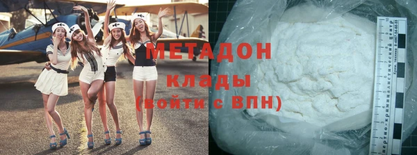 кокаин VHQ Волосово