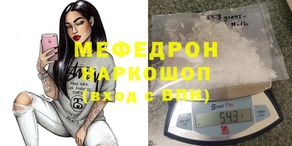 трава Волоколамск