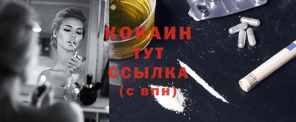 трава Волоколамск