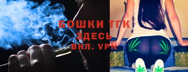 трава Волоколамск