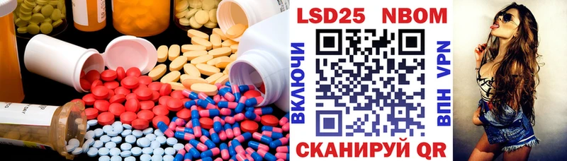 LSD-25 экстази кислота Тетюши