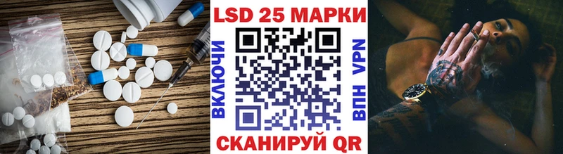 Купить закладки  Тетюши  ЛСД экстази кислота 