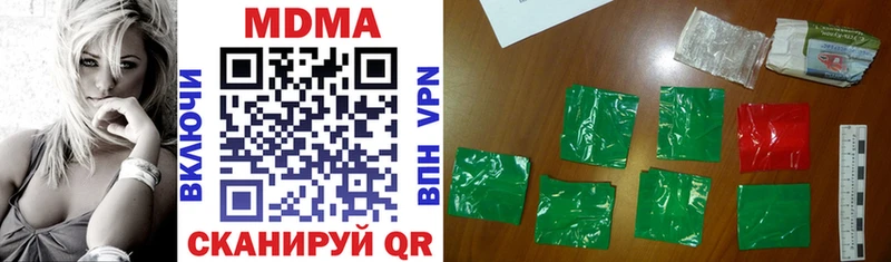 МДМА VHQ  Купить  Тетюши 