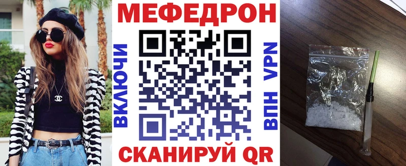 Меф VHQ  Купить  Тетюши 