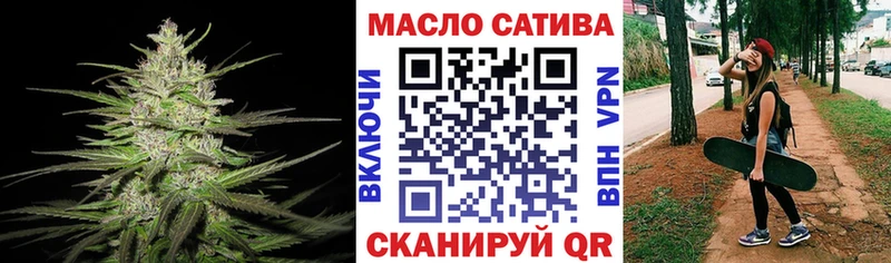 Купить закладки  Тетюши  Дистиллят ТГК THC oil 